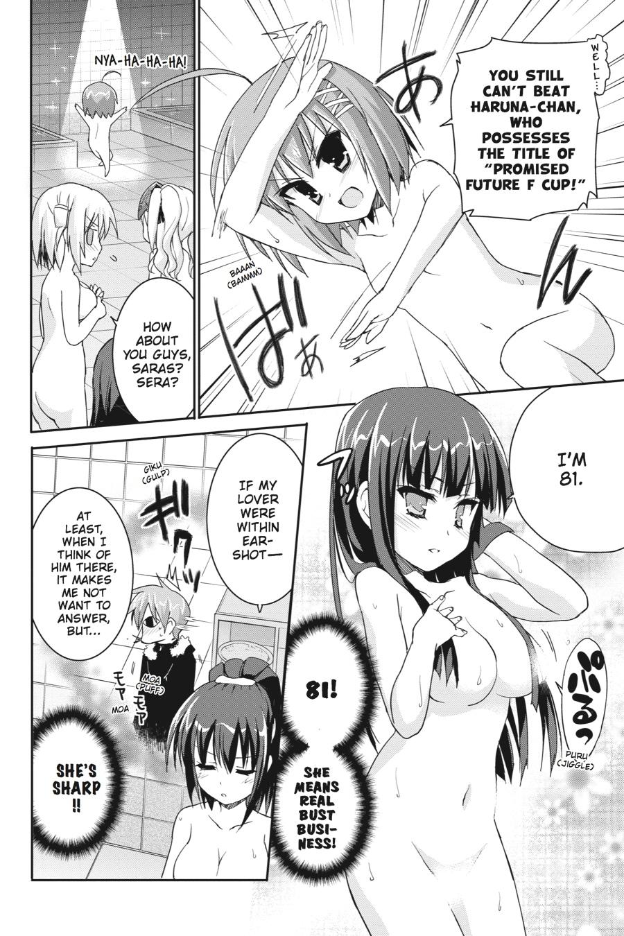 Kore wa Zombie desu ka? Chapter 42 page 8 - Chapter 42