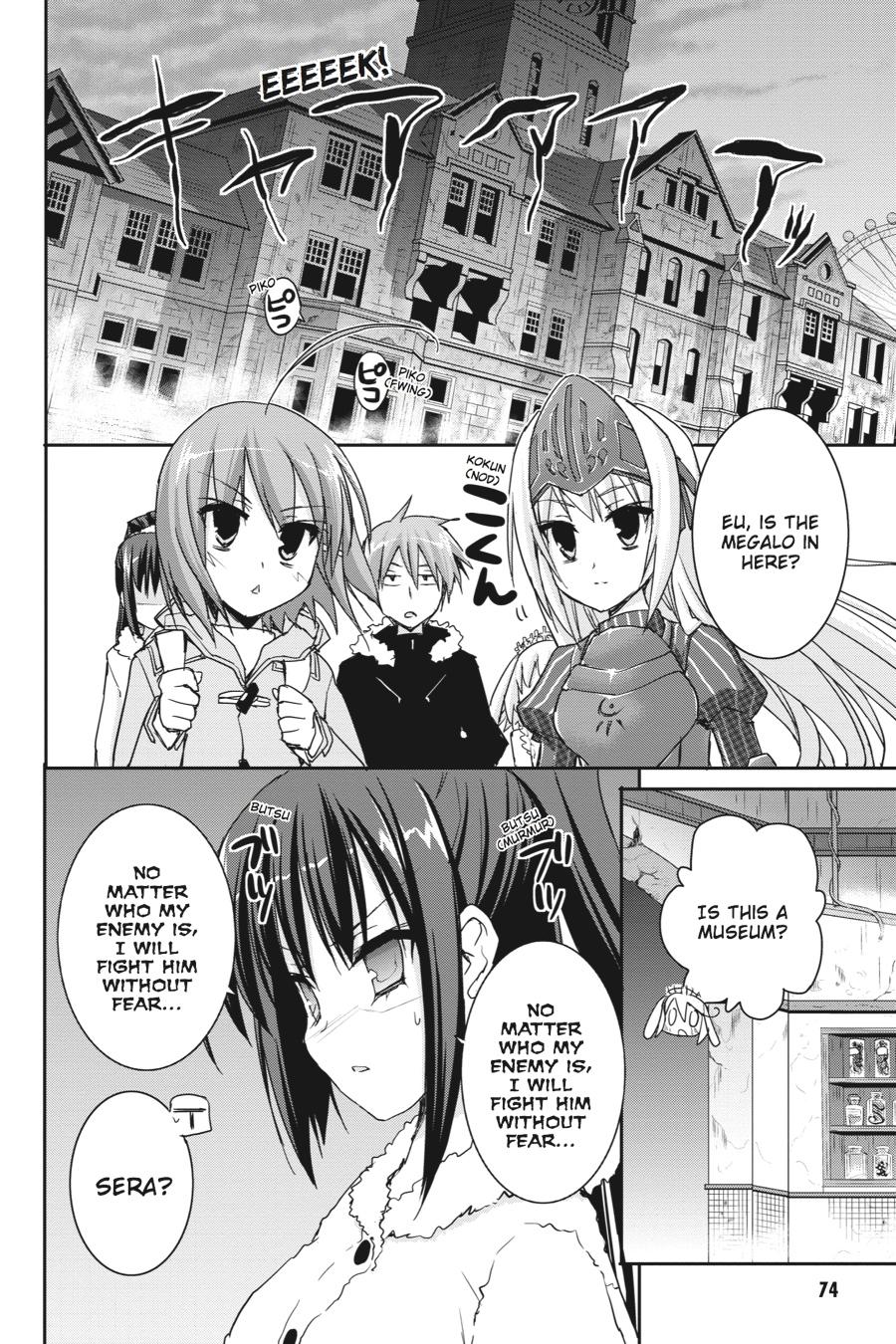Kore wa Zombie desu ka? Chapter 43 page 4 - Chapter 43