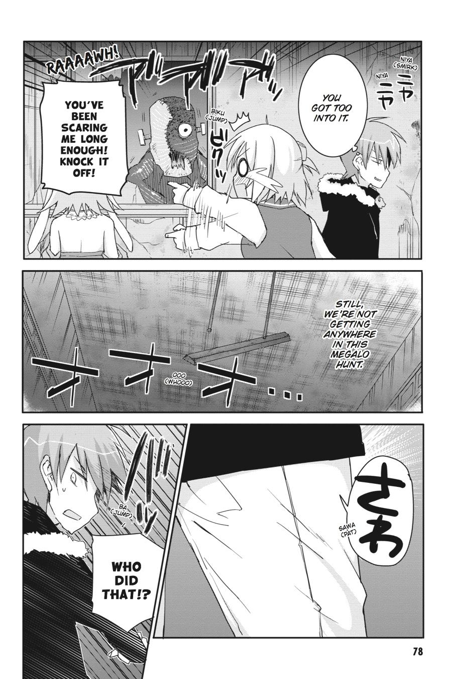 Kore wa Zombie desu ka? Chapter 43 page 8 - Chapter 43