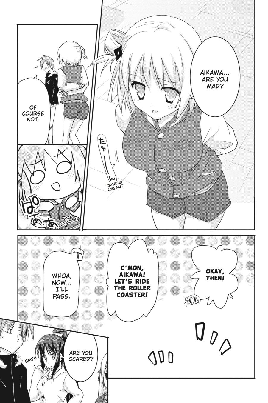 Kore wa Zombie desu ka? Chapter 44 page 17 - Chapter 44