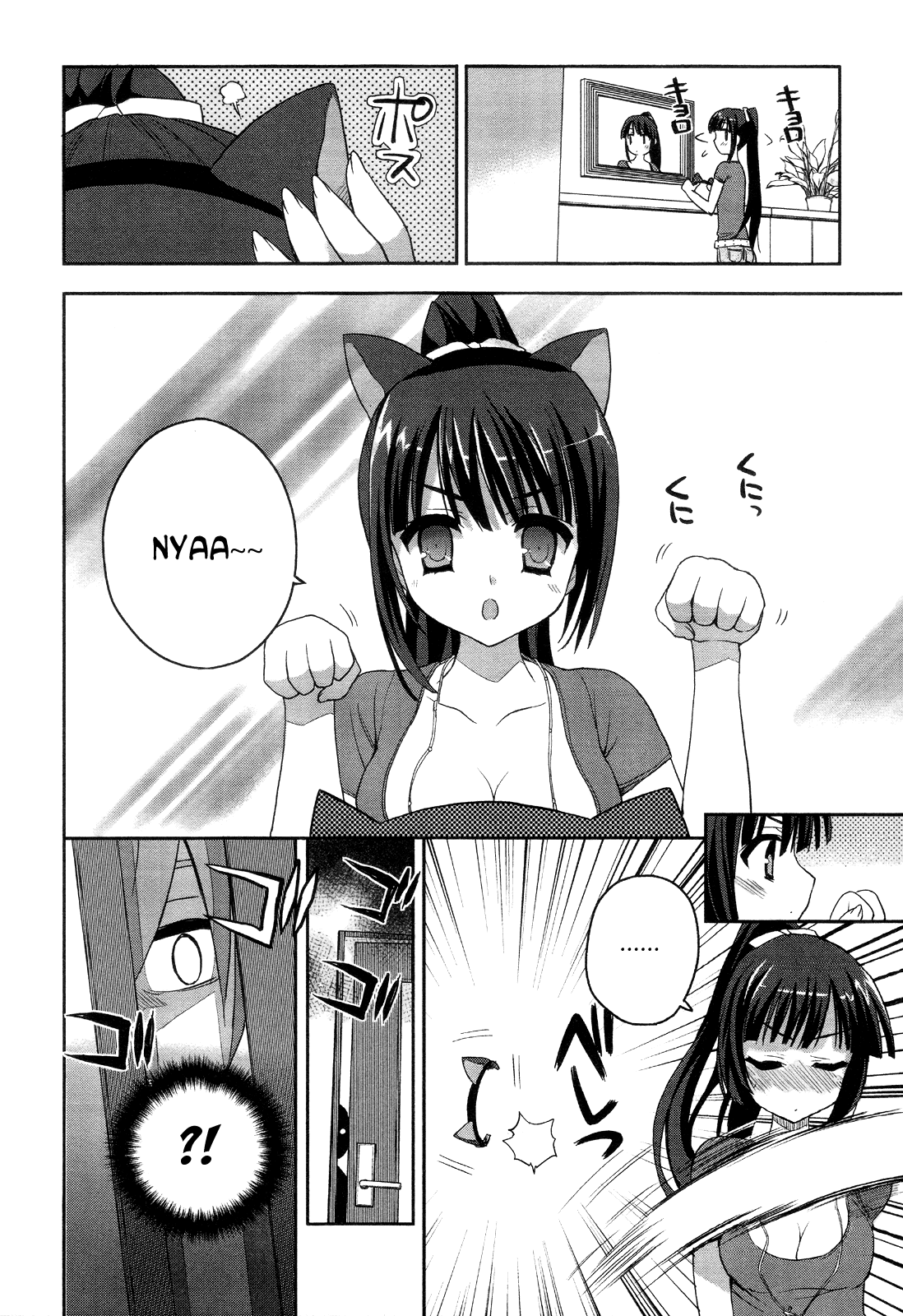Kore wa Zombie desu ka? Chapter 5 page 17 - Chapter 5: Ayumu... I Never Eat Anything Except Japanese Food