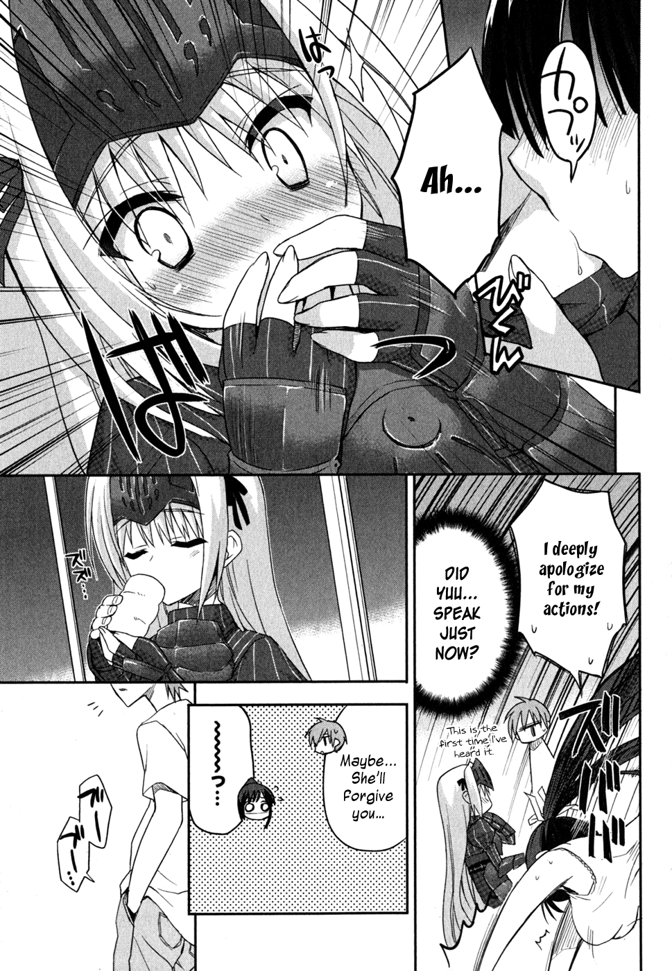 Kore wa Zombie desu ka? Chapter 6 page 18 - Chapter 6: Ayumu Would Be a Pig