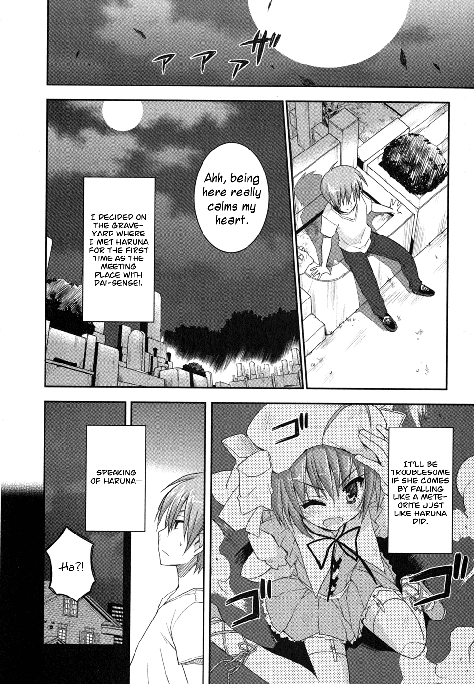 Kore wa Zombie desu ka? Chapter 6 page 27 - Chapter 6: Ayumu Would Be a Pig