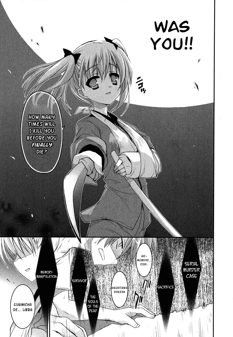 Kore wa Zombie desu ka? Chapter 6 page 33 - Chapter 6: Ayumu Would Be a Pig