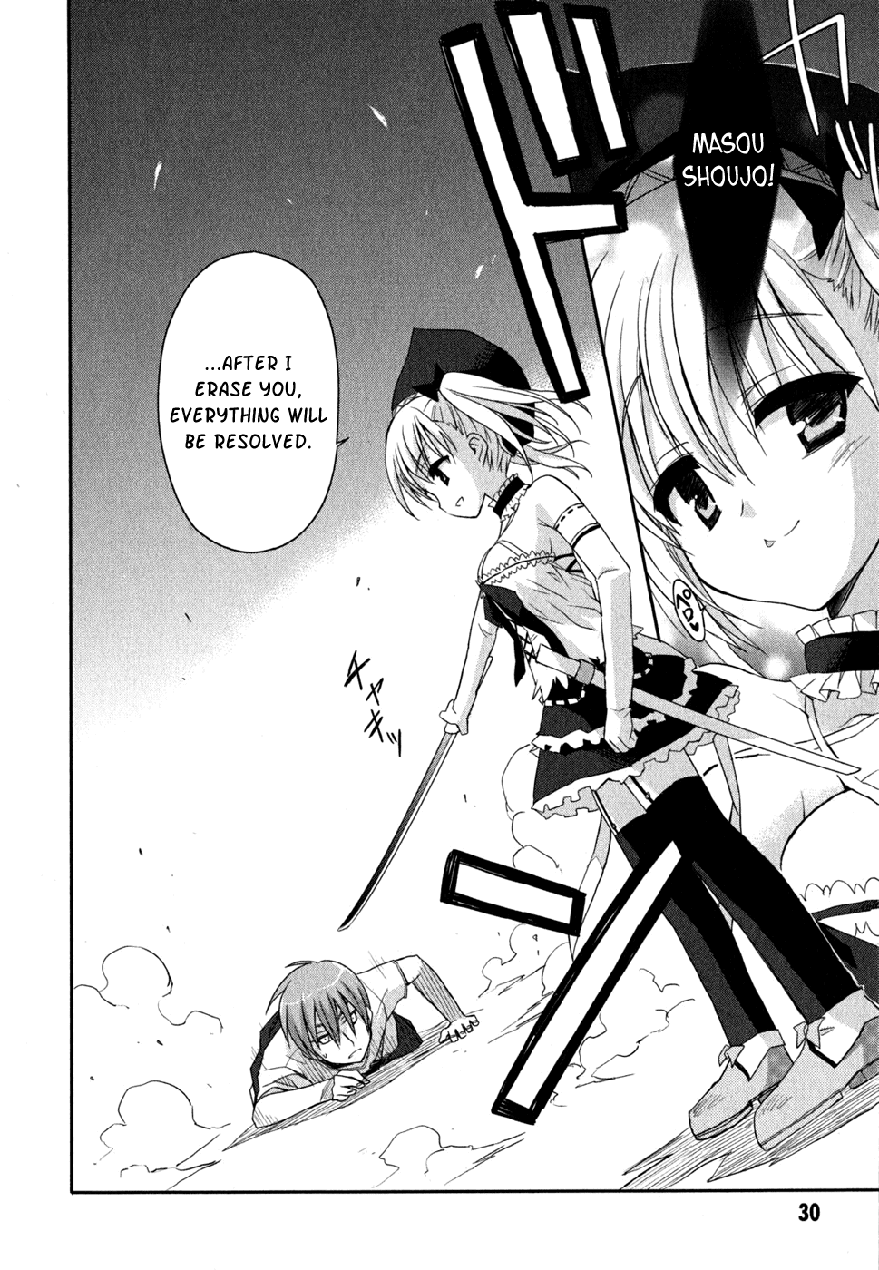 Kore wa Zombie desu ka? Chapter 6 page 34 - Chapter 6: Ayumu Would Be a Pig