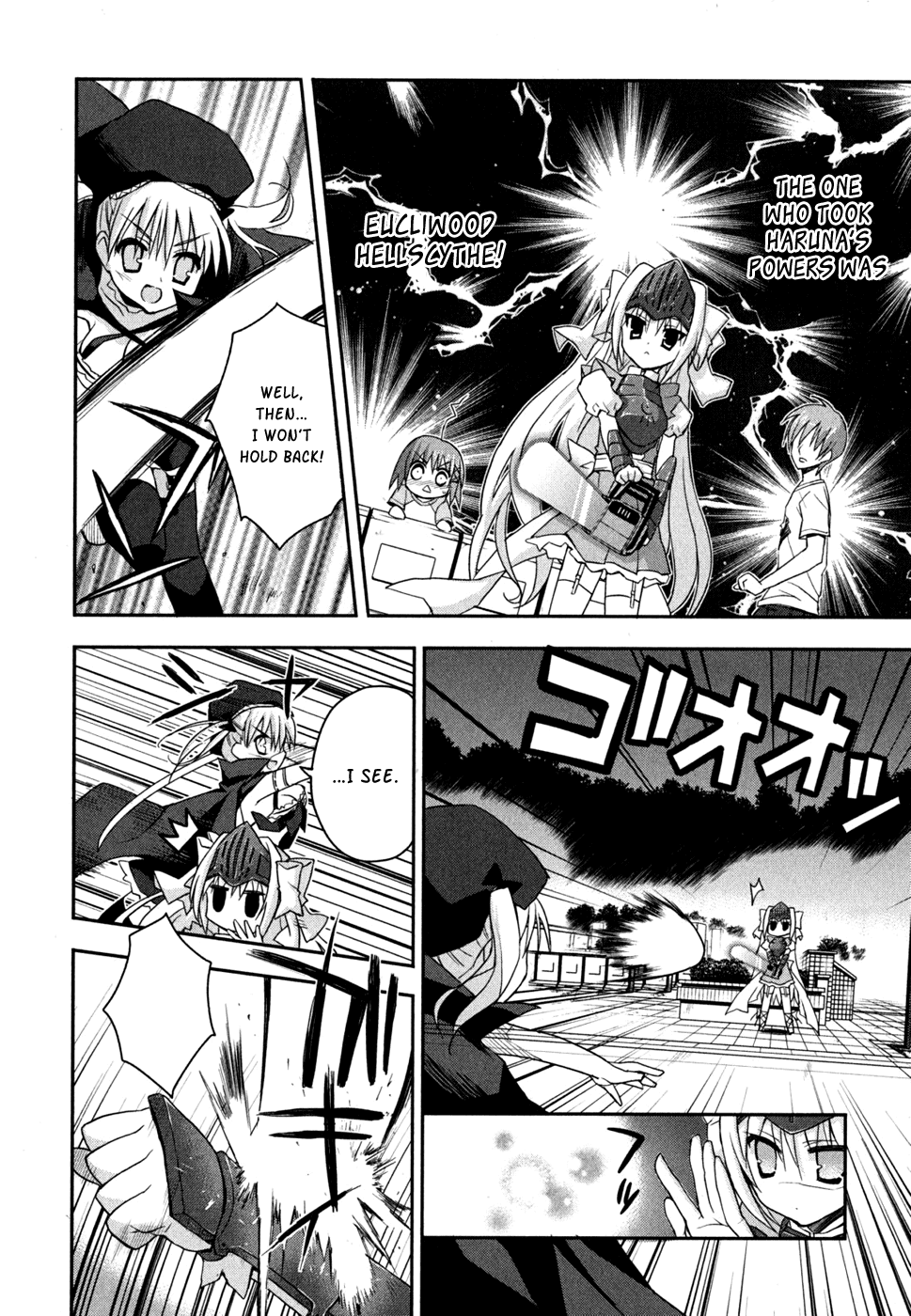 Kore wa Zombie desu ka? Chapter 7 page 14 - Chapter 7