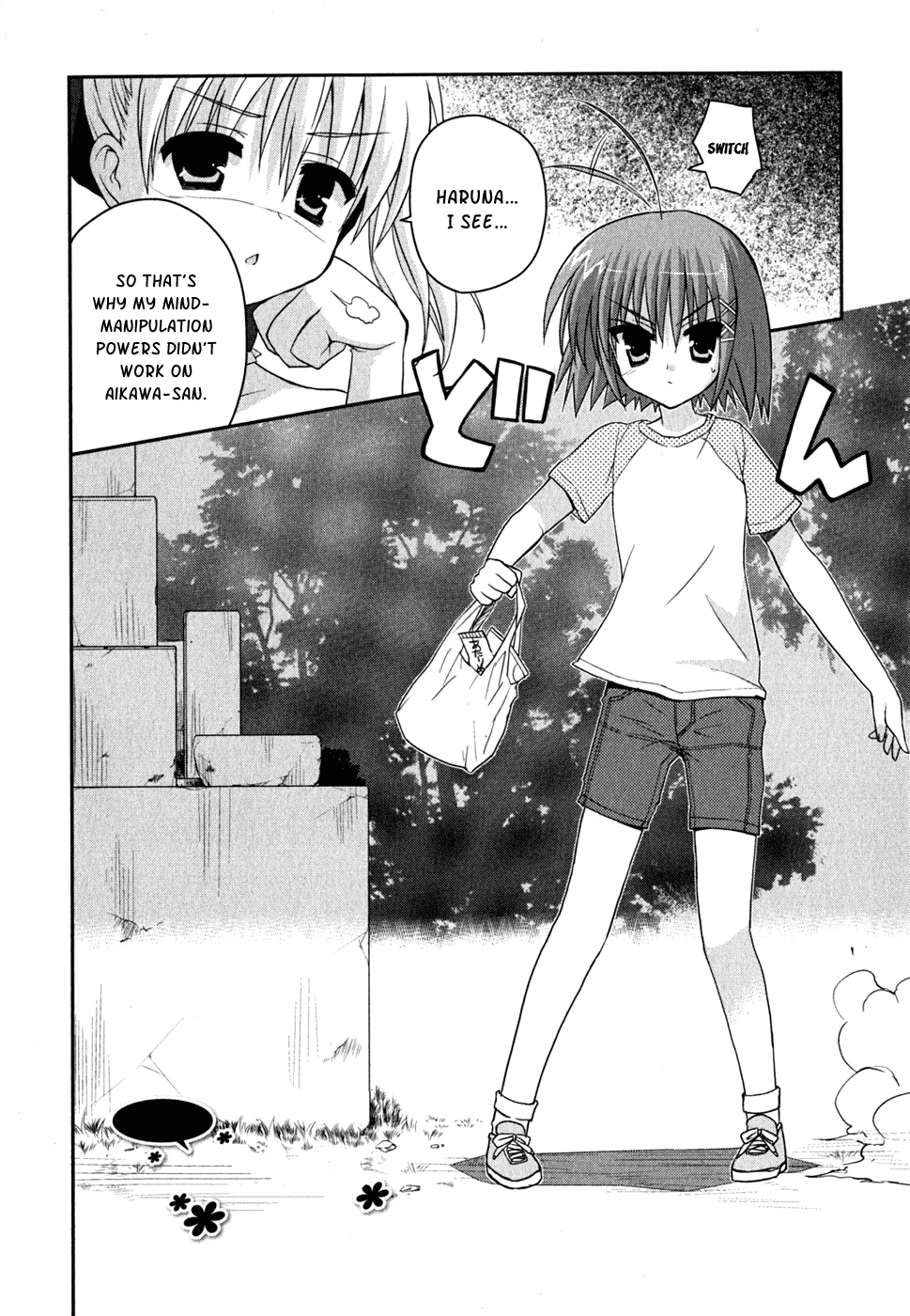 Kore wa Zombie desu ka? Chapter 7 page 3 - Chapter 7