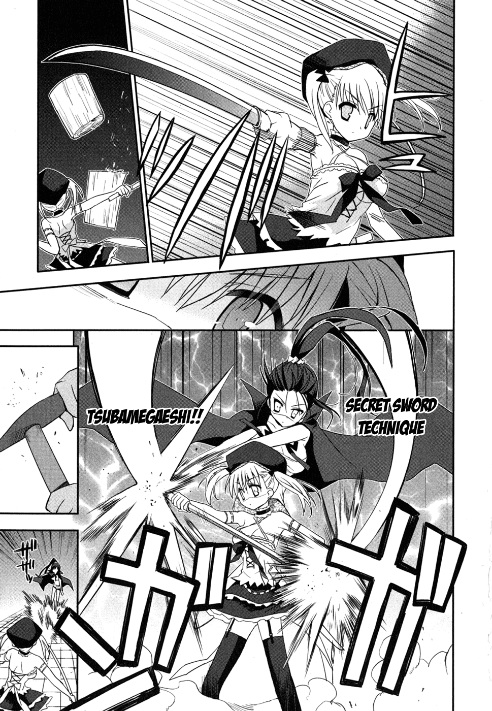 Kore wa Zombie desu ka? Chapter 7 page 6 - Chapter 7