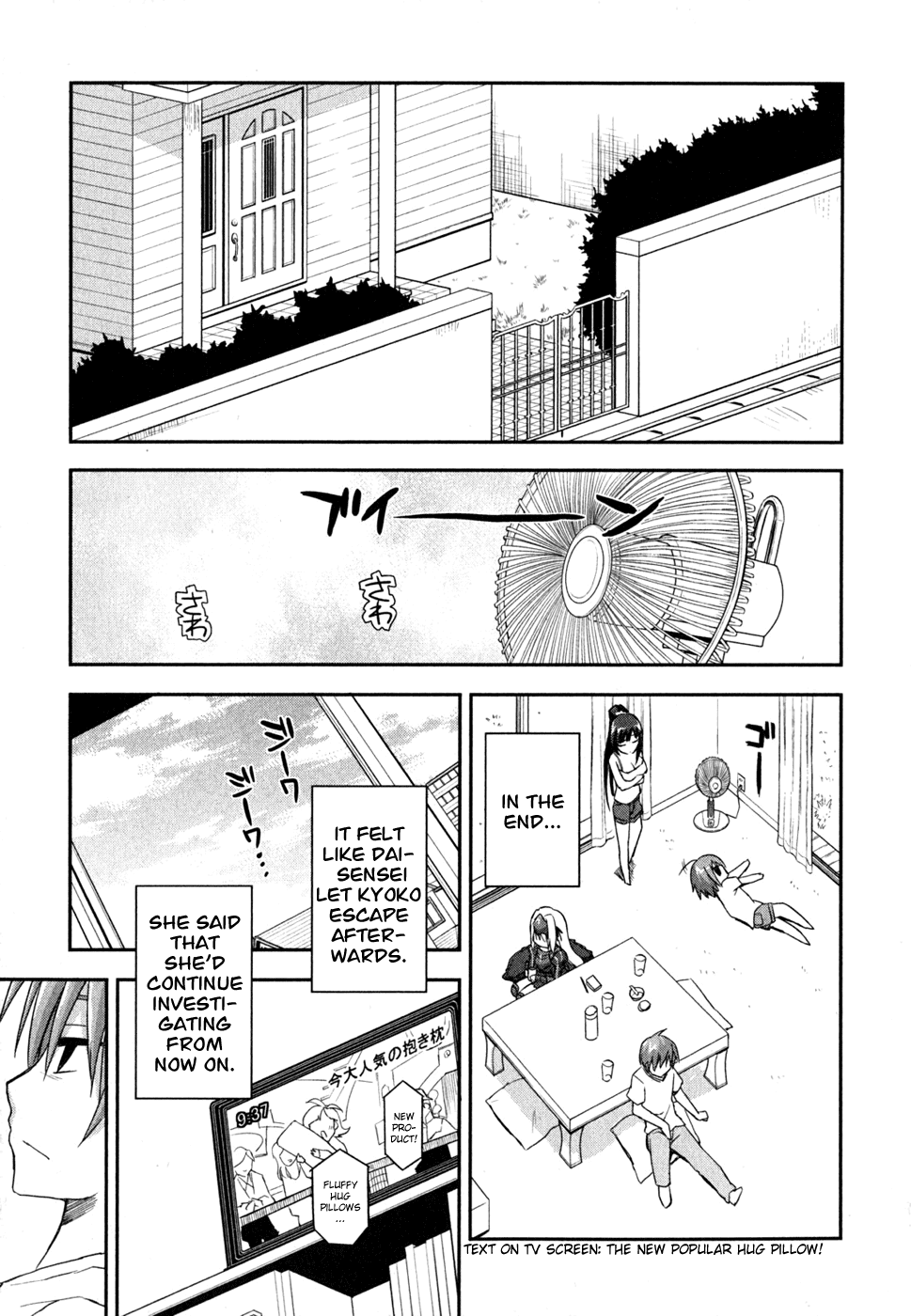 Kore wa Zombie desu ka? Chapter 8 page 11 - Chapter 8: I Don't Hate It.