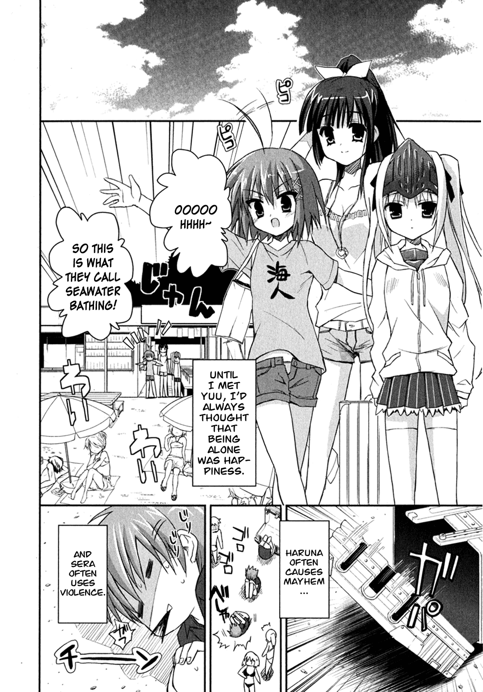 Kore wa Zombie desu ka? Chapter 8 page 14 - Chapter 8: I Don't Hate It.