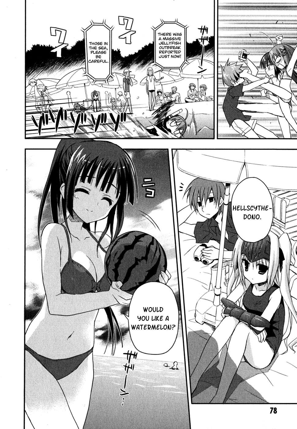 Kore wa Zombie desu ka? Chapter 8 page 16 - Chapter 8: I Don't Hate It.