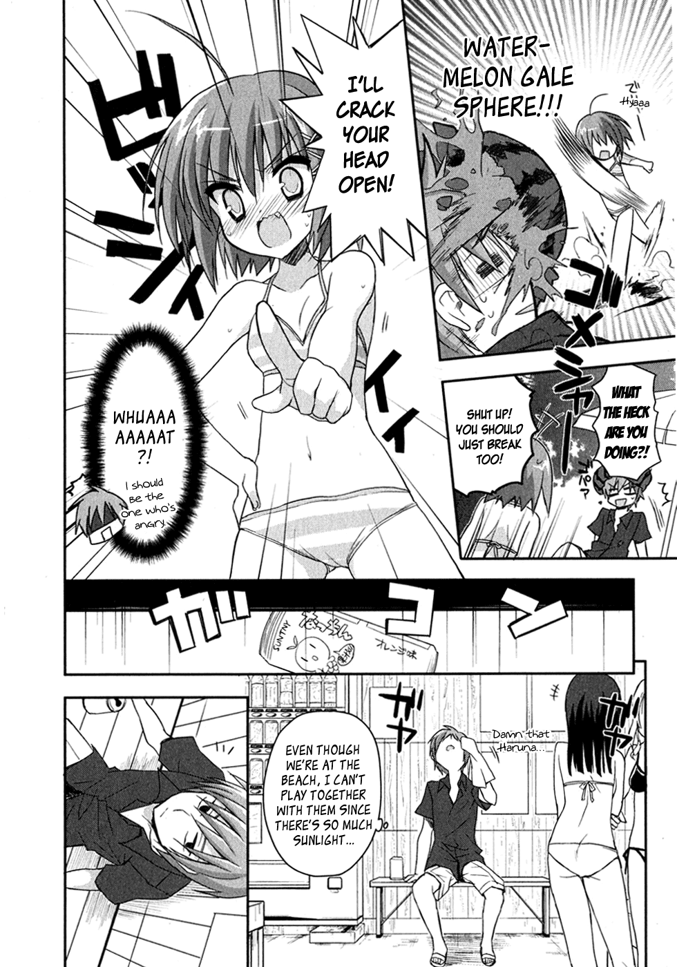 Kore wa Zombie desu ka? Chapter 8 page 18 - Chapter 8: I Don't Hate It.