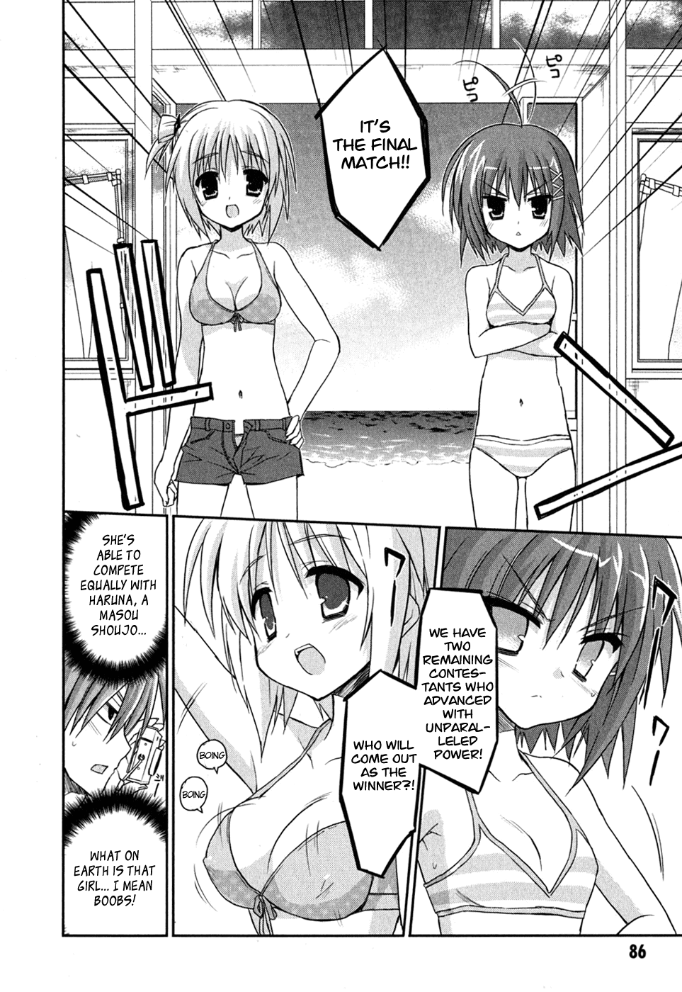 Kore wa Zombie desu ka? Chapter 8 page 24 - Chapter 8: I Don't Hate It.