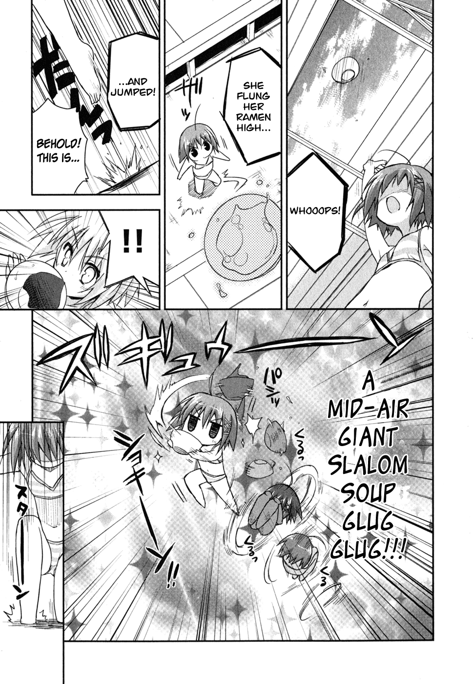Kore wa Zombie desu ka? Chapter 8 page 27 - Chapter 8: I Don't Hate It.
