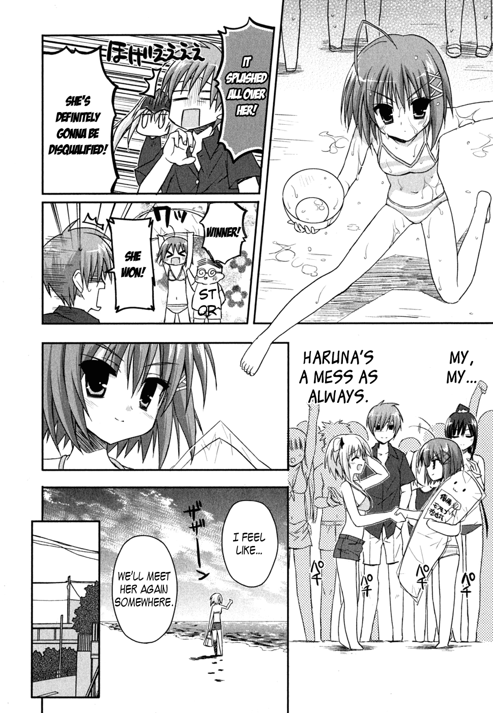 Kore wa Zombie desu ka? Chapter 8 page 28 - Chapter 8: I Don't Hate It.