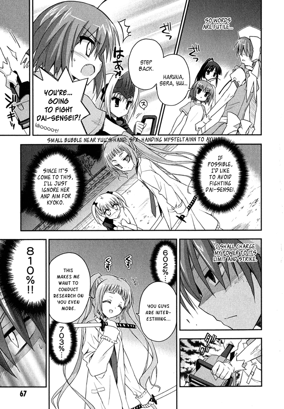 Kore wa Zombie desu ka? Chapter 8 page 5 - Chapter 8: I Don't Hate It.