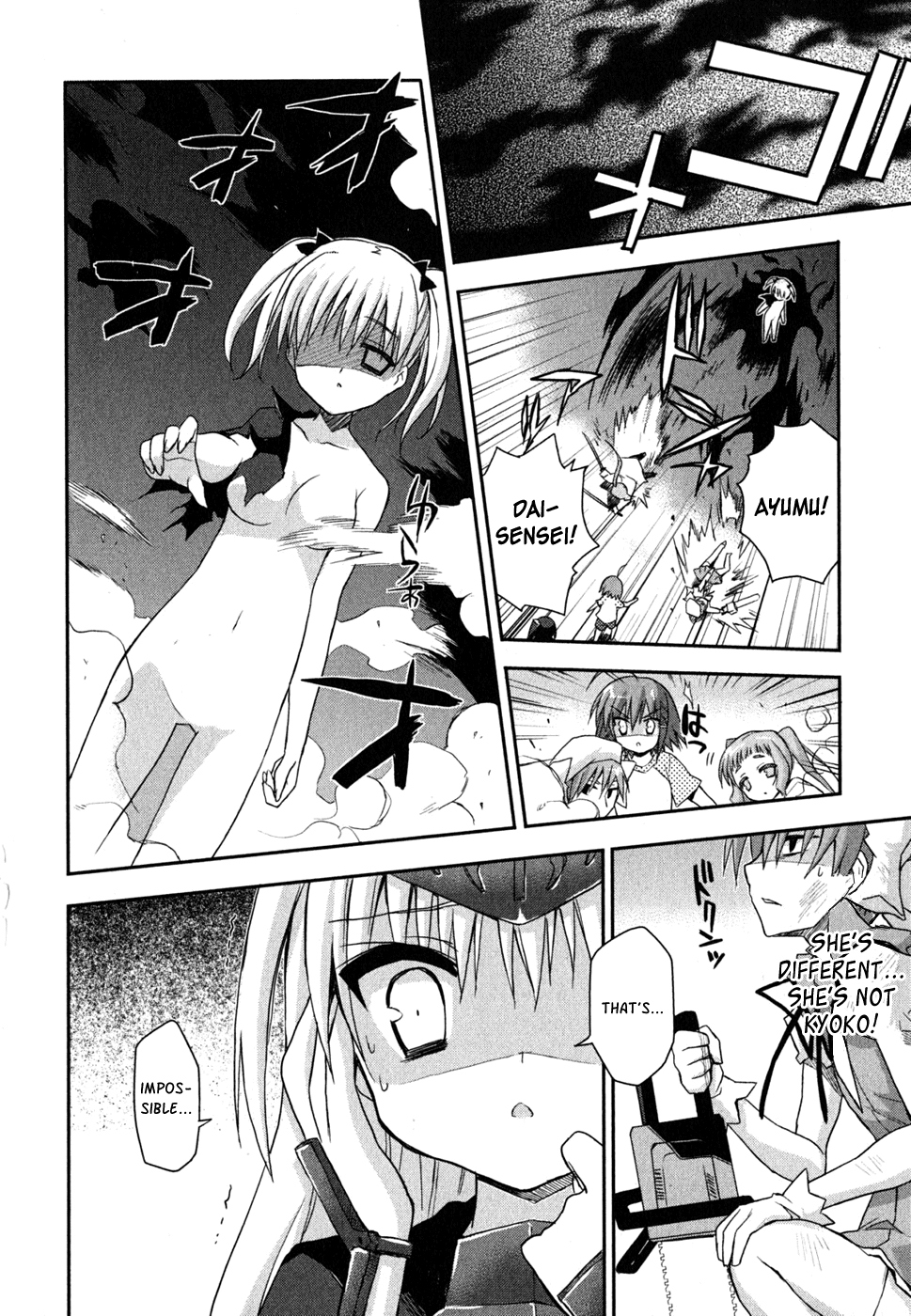 Kore wa Zombie desu ka? Chapter 8 page 8 - Chapter 8: I Don't Hate It.