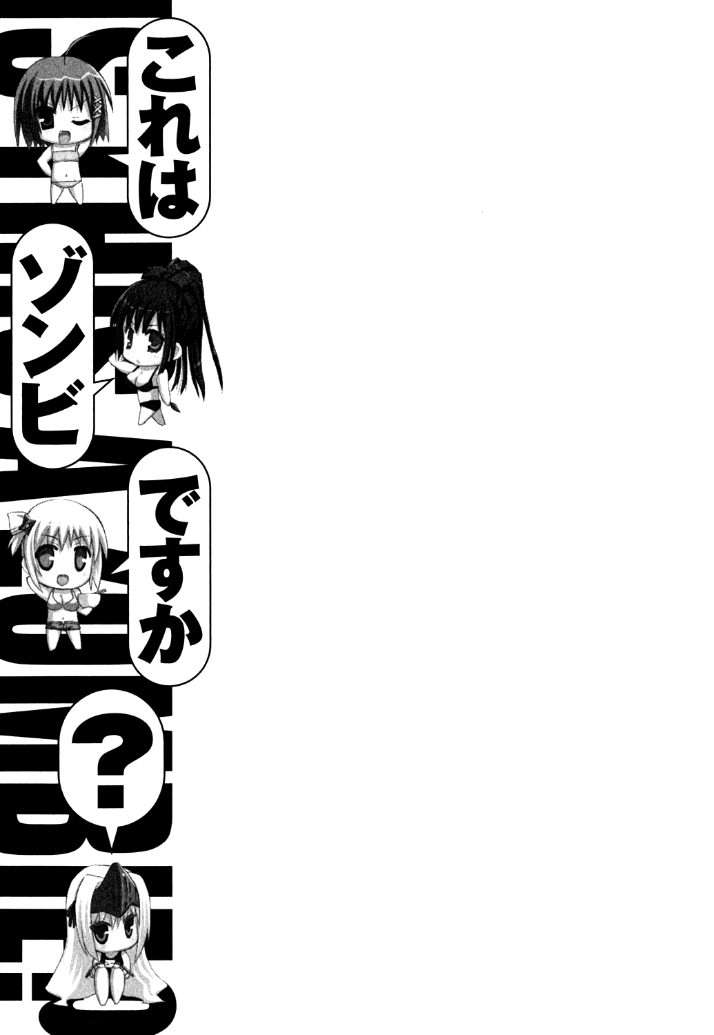 Kore wa Zombie desu ka? Chapter 9 page 27 - Chapter 9: Nana~~~!!