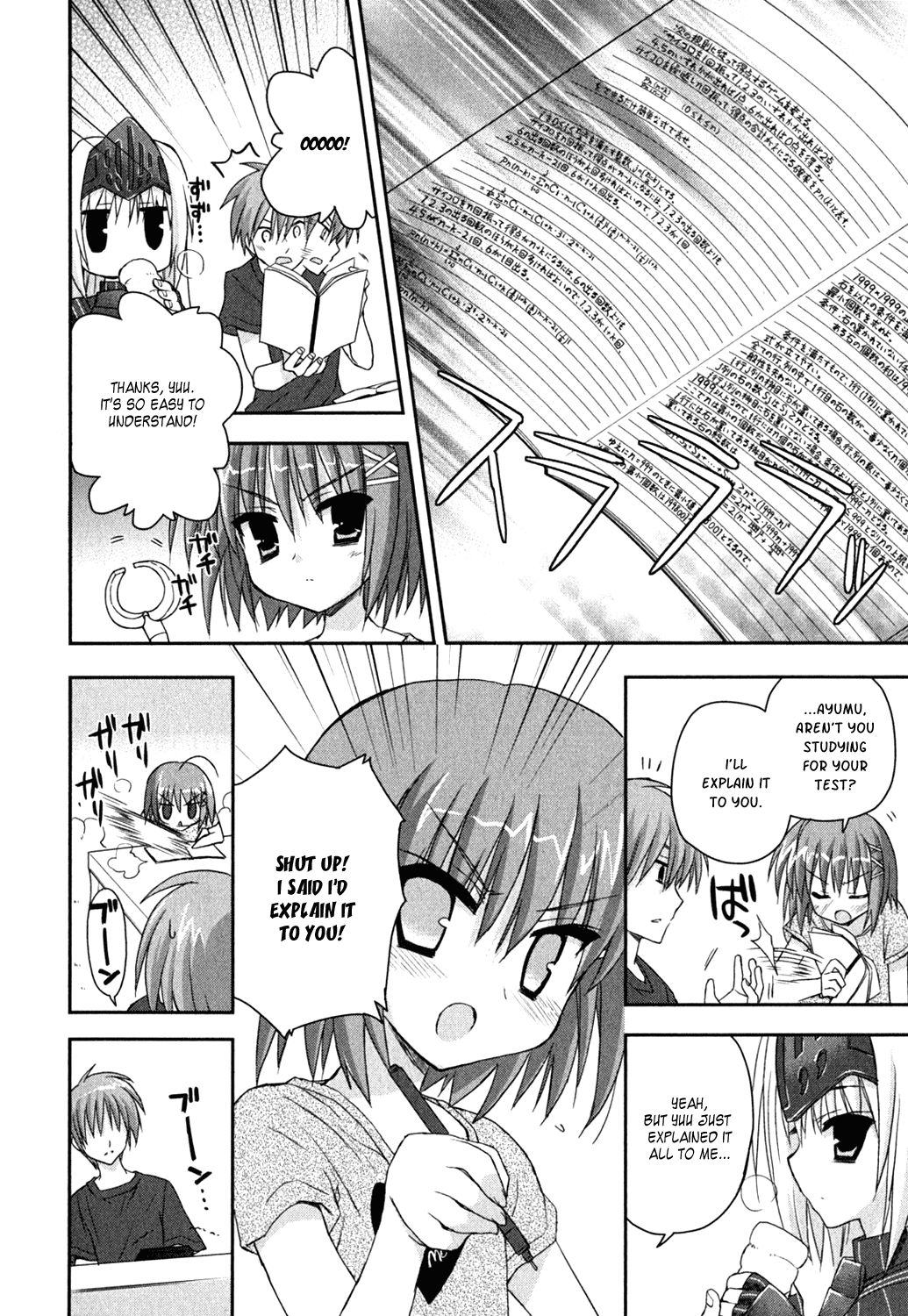 Kore wa Zombie desu ka? Chapter 9 page 6 - Chapter 9: Nana~~~!!