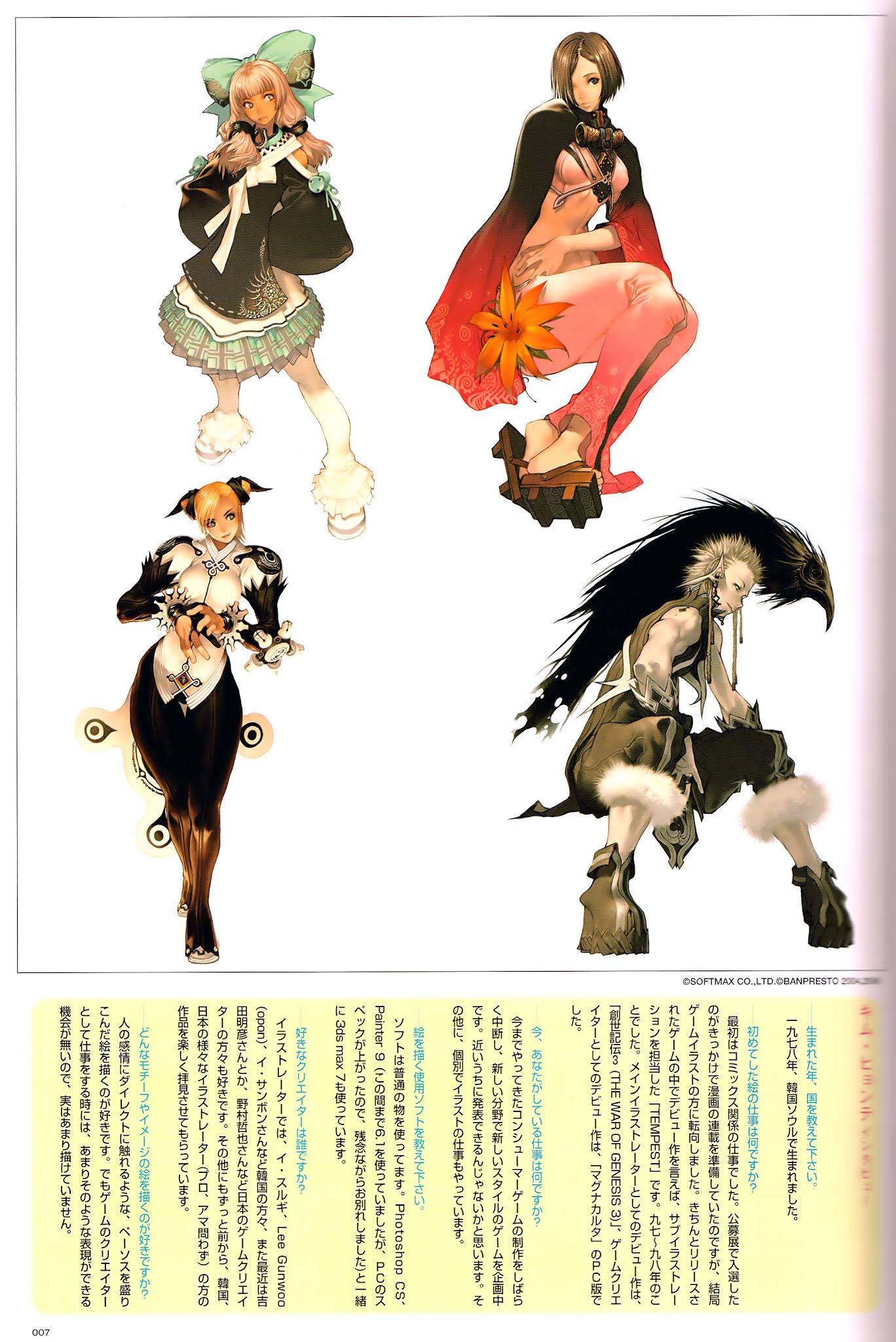 Korean Illustration Chapter 1.2 page 3 - Chapter 1 v2