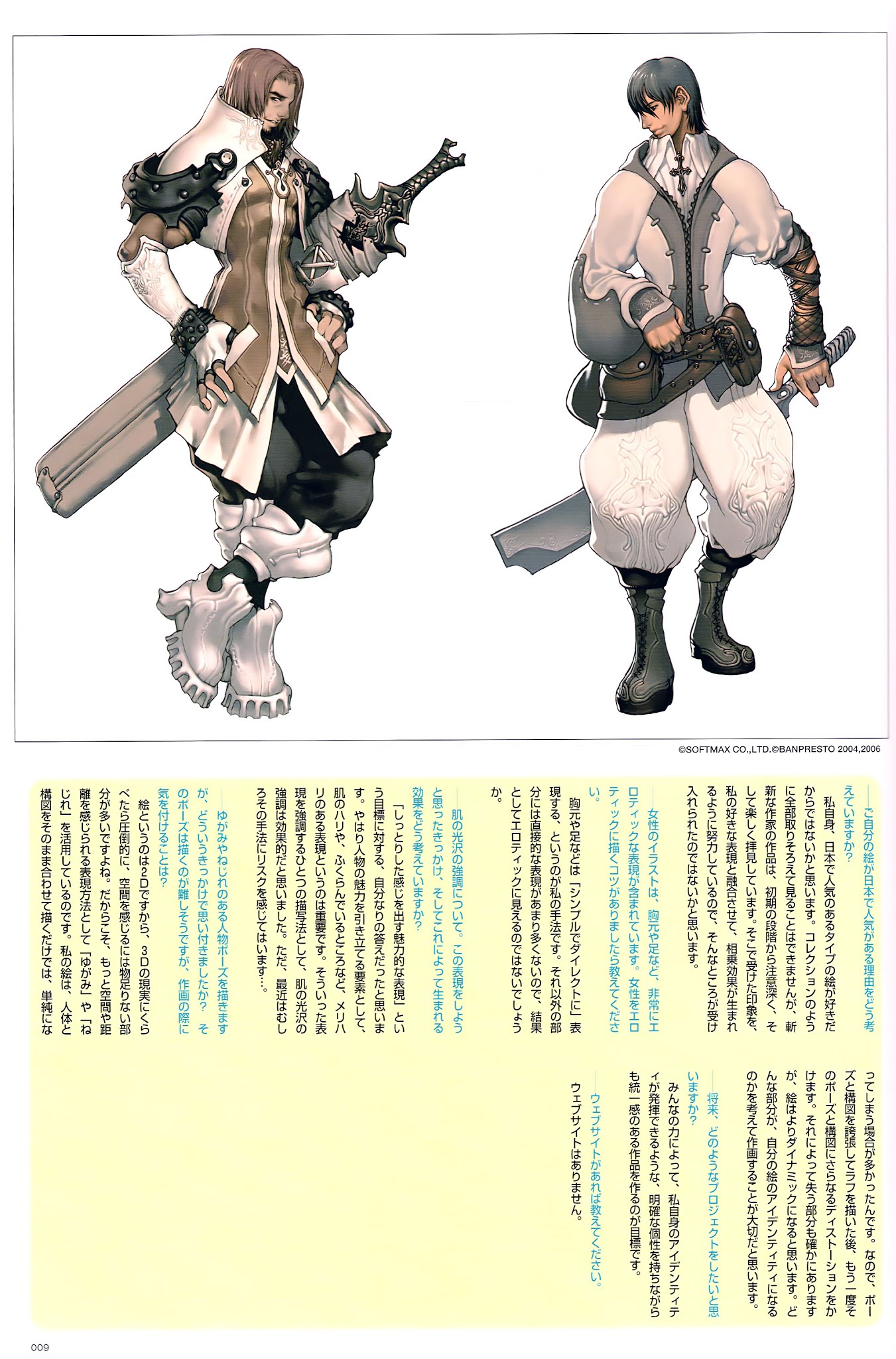 Korean Illustration Chapter 1.2 page 5 - Chapter 1 v2
