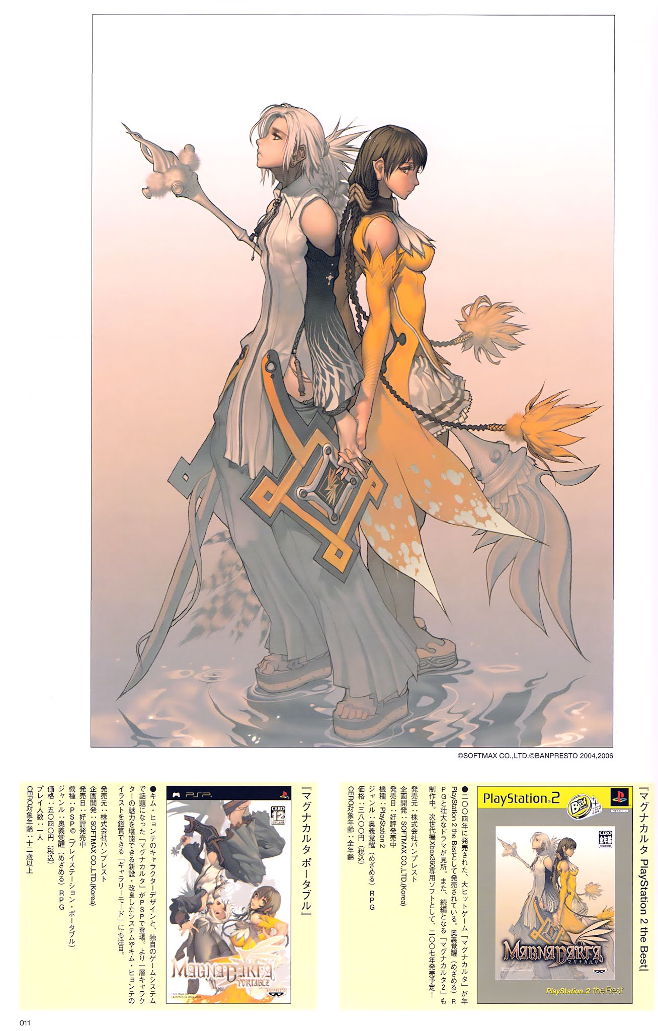 Korean Illustration Chapter 1.2 page 7 - Chapter 1 v2