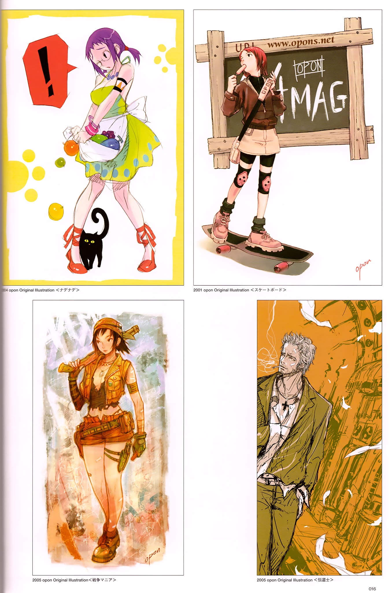 Korean Illustration Chapter 2.2 page 5 - Chapter 2 v2