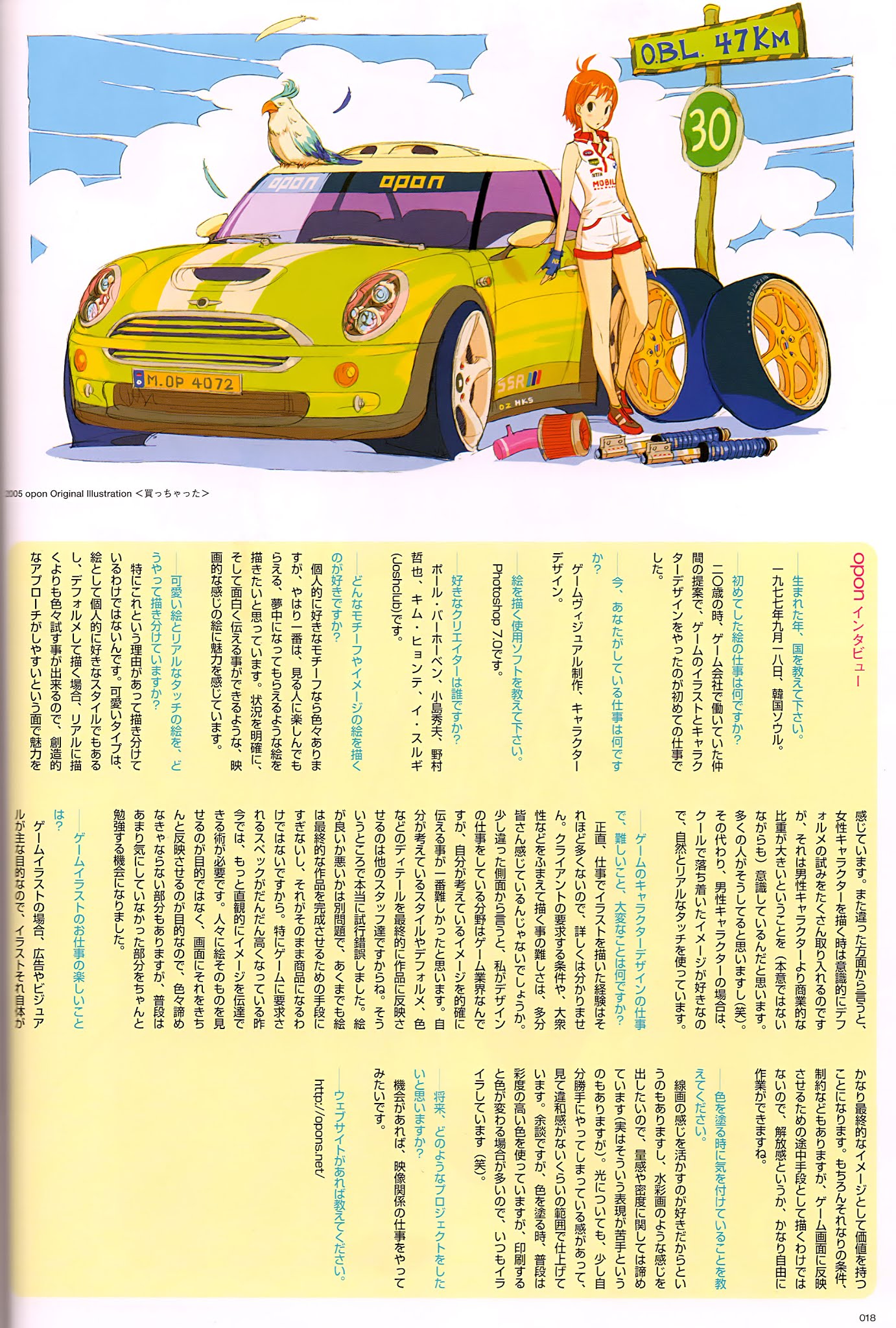Korean Illustration Chapter 2.2 page 7 - Chapter 2 v2