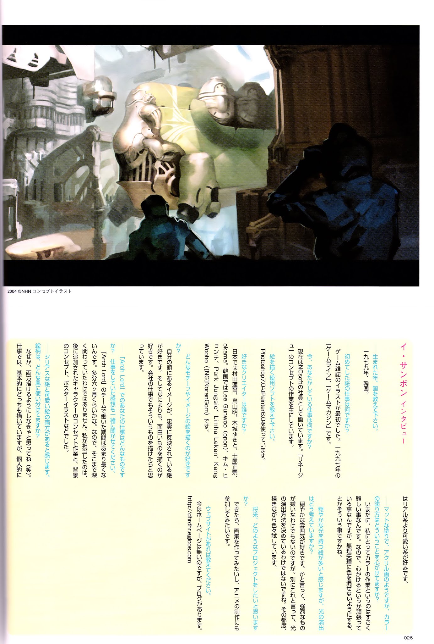 Korean Illustration Chapter 3.2 page 5 - Chapter 3 v2