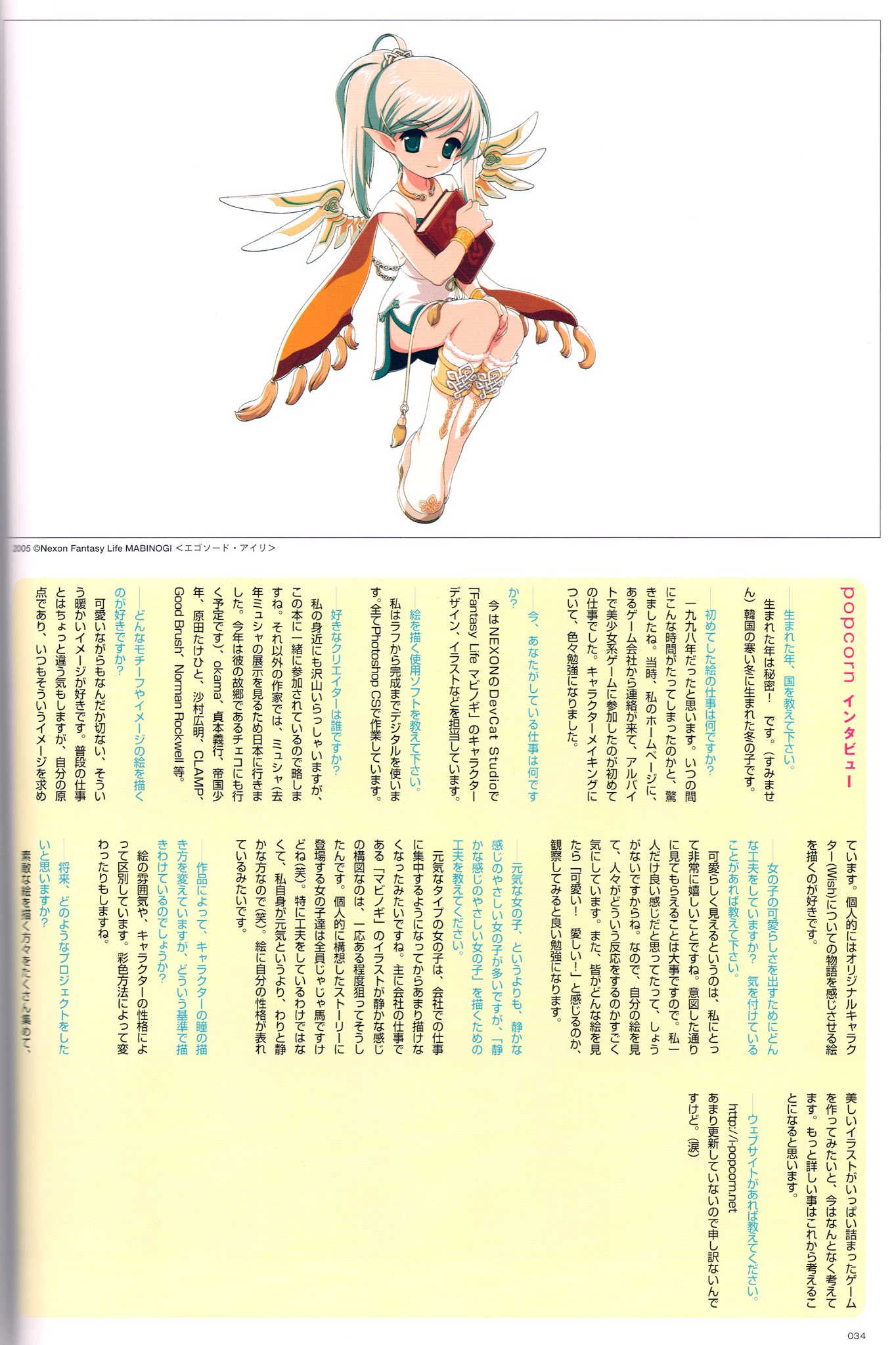 Korean Illustration Chapter 4.2 page 7 - Chapter 4 v2
