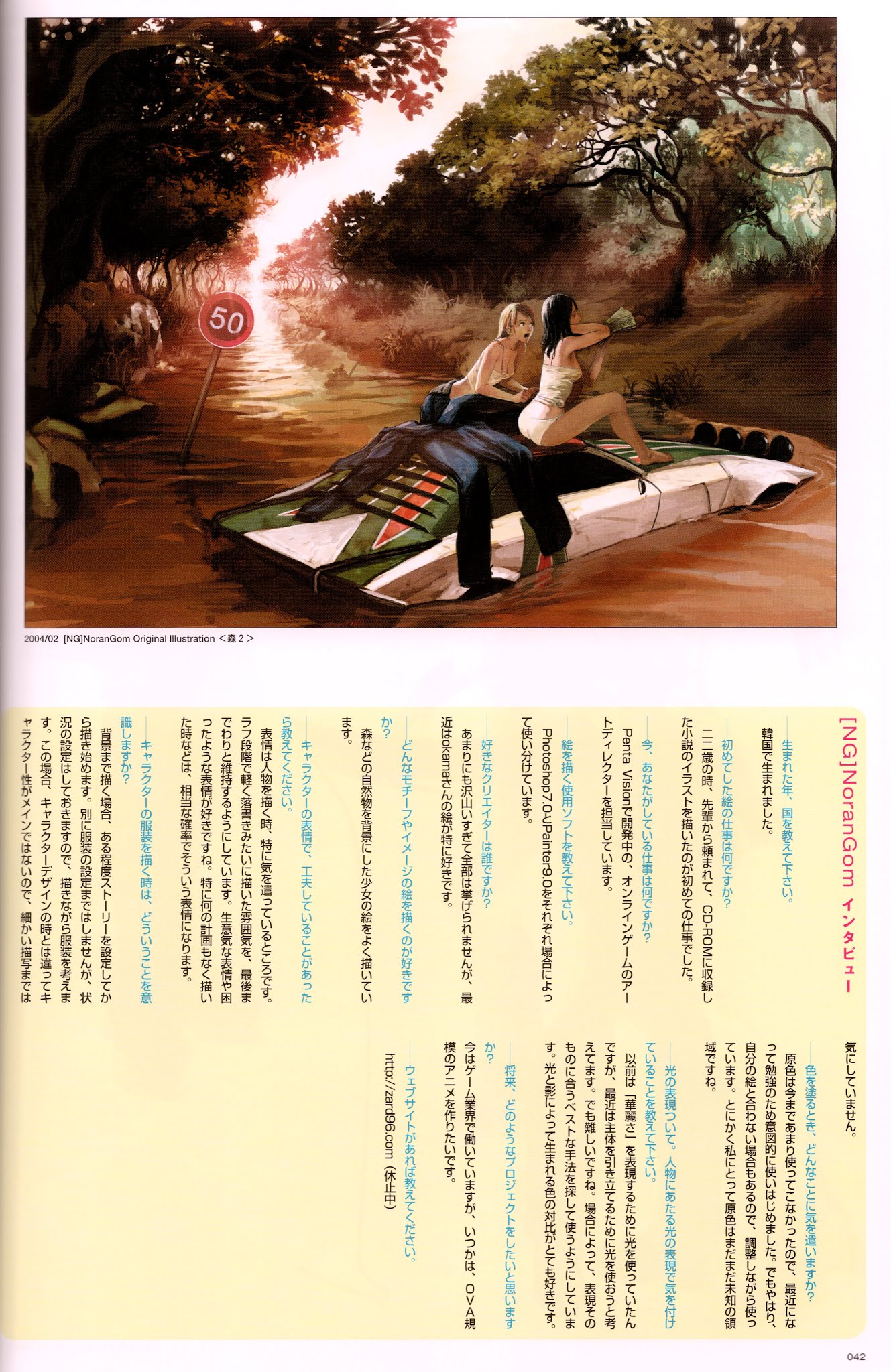 Korean Illustration Chapter 5.2 page 5 - Chapter 5 v2