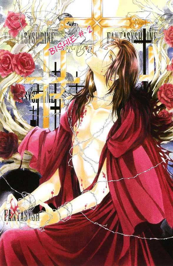 Korekara Doushiyou? Chapter 1 page 10 - Chapter 1