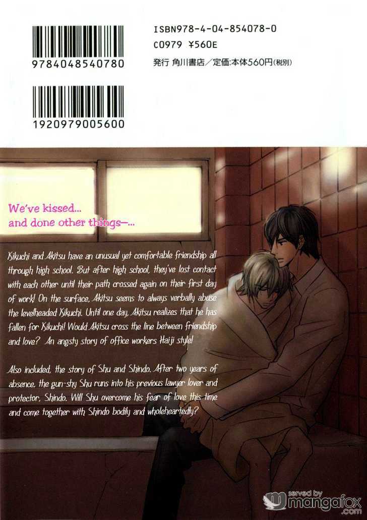 Korekara Doushiyou? Chapter 1 page 17 - Chapter 1