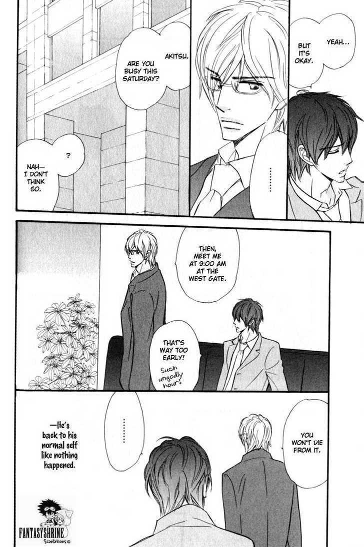 Korekara Doushiyou? Chapter 2 page 19 - Chapter 2