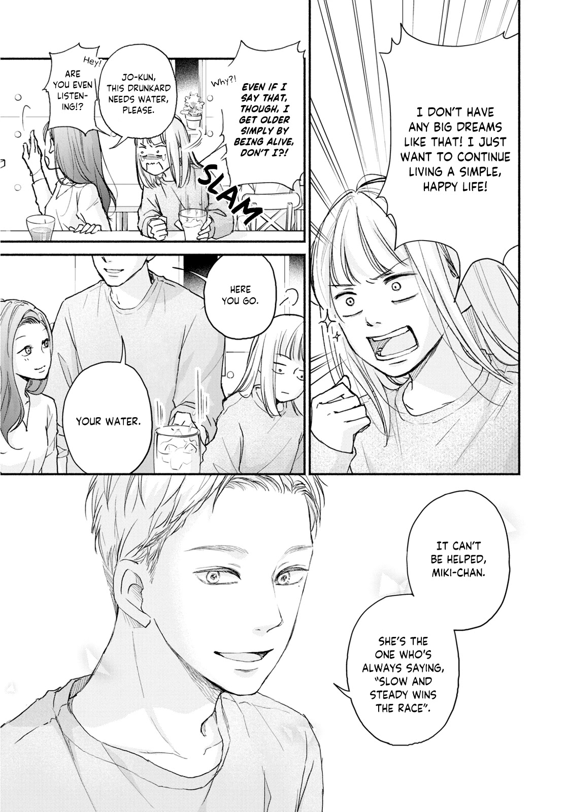 Korogaru Onna to Koi no Numa Chapter 1 page 16 - Chapter 1