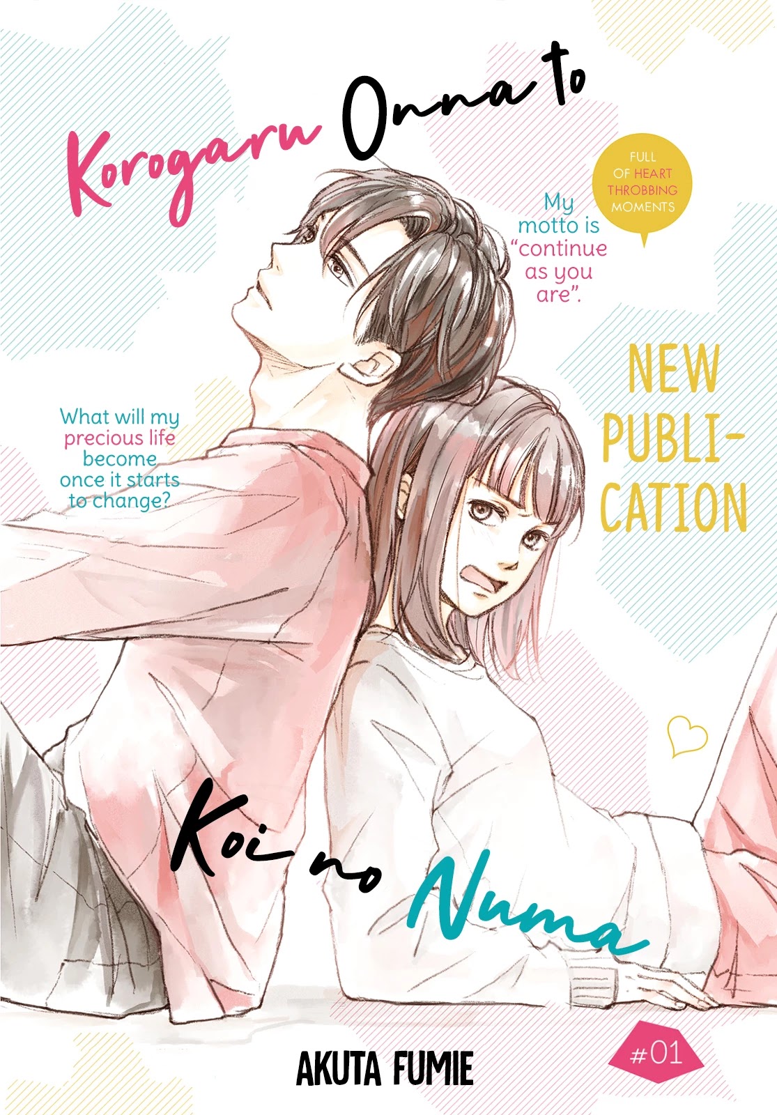 Korogaru Onna to Koi no Numa Chapter 1 page 3 - Chapter 1