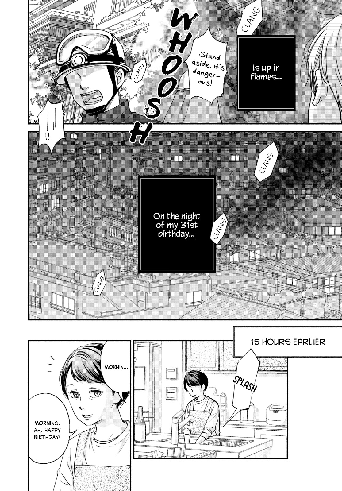 Korogaru Onna to Koi no Numa Chapter 1 page 5 - Chapter 1