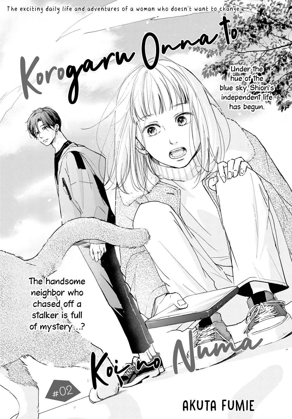 Korogaru Onna to Koi no Numa Chapter 2 page 3 - Chapter 2