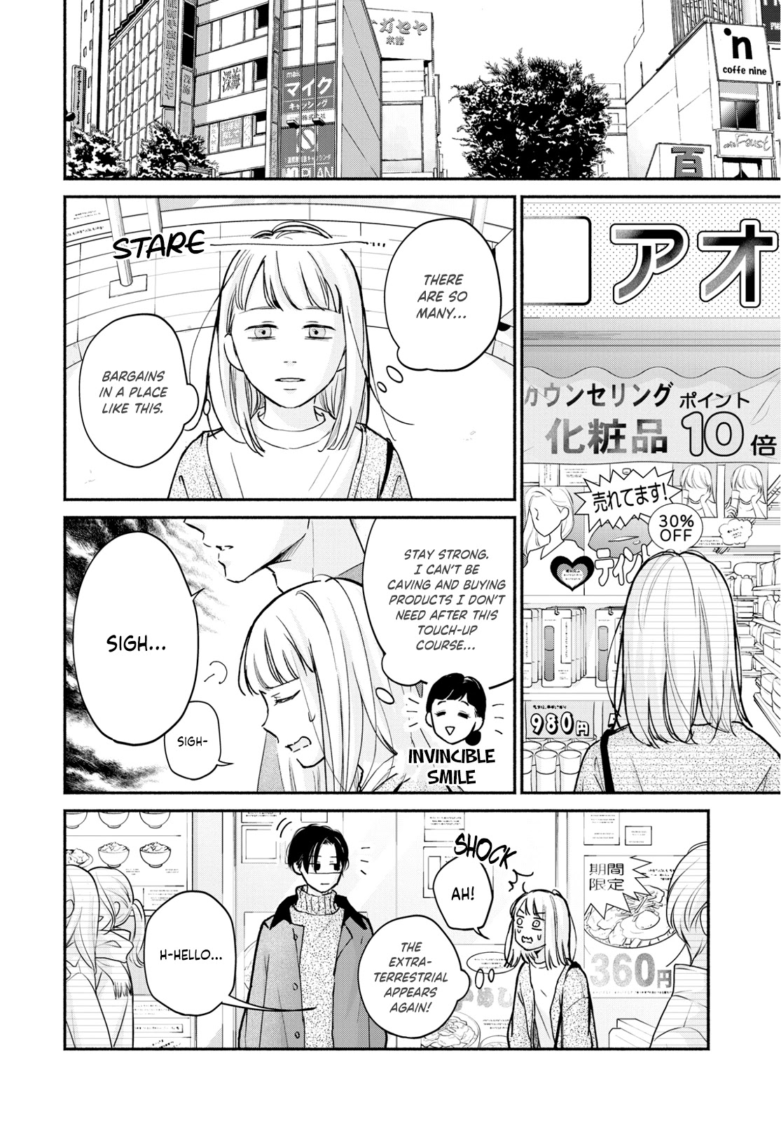 Korogaru Onna to Koi no Numa Chapter 3 page 12 - Chapter 3
