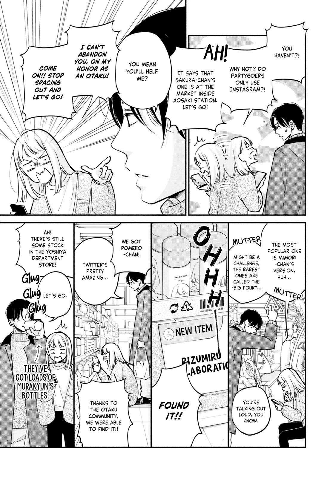 Korogaru Onna to Koi no Numa Chapter 3 page 15 - Chapter 3