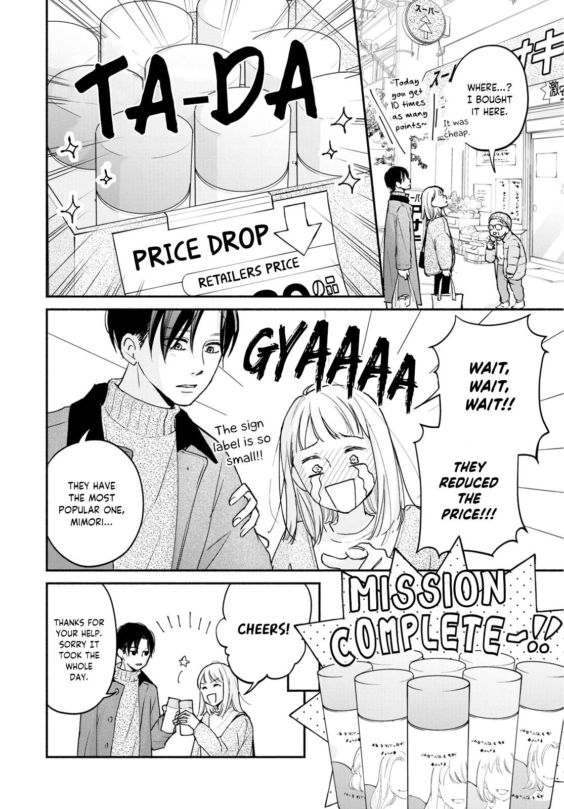 Korogaru Onna to Koi no Numa Chapter 3 page 22 - Chapter 3