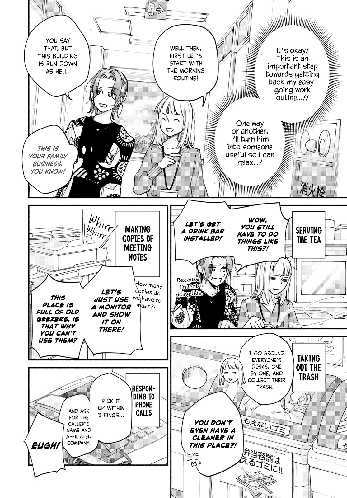 Korogaru Onna to Koi no Numa Chapter 4 page 10 - Chapter 4