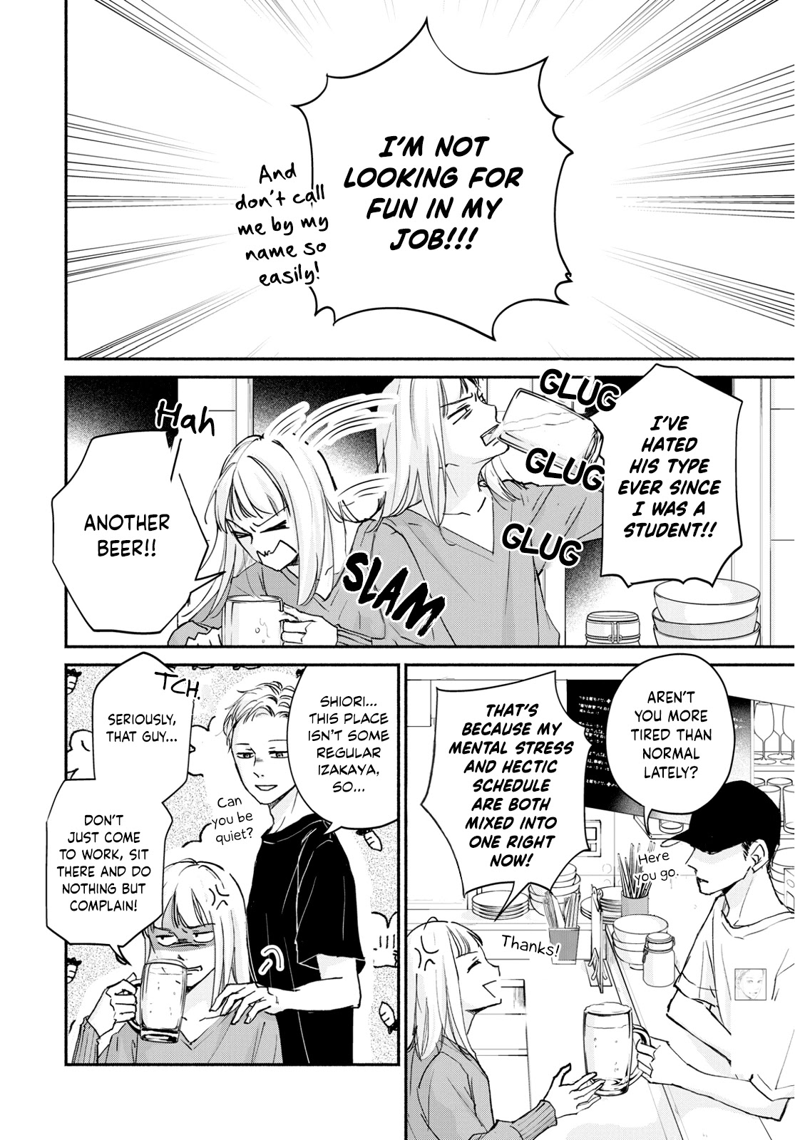 Korogaru Onna to Koi no Numa Chapter 4 page 12 - Chapter 4