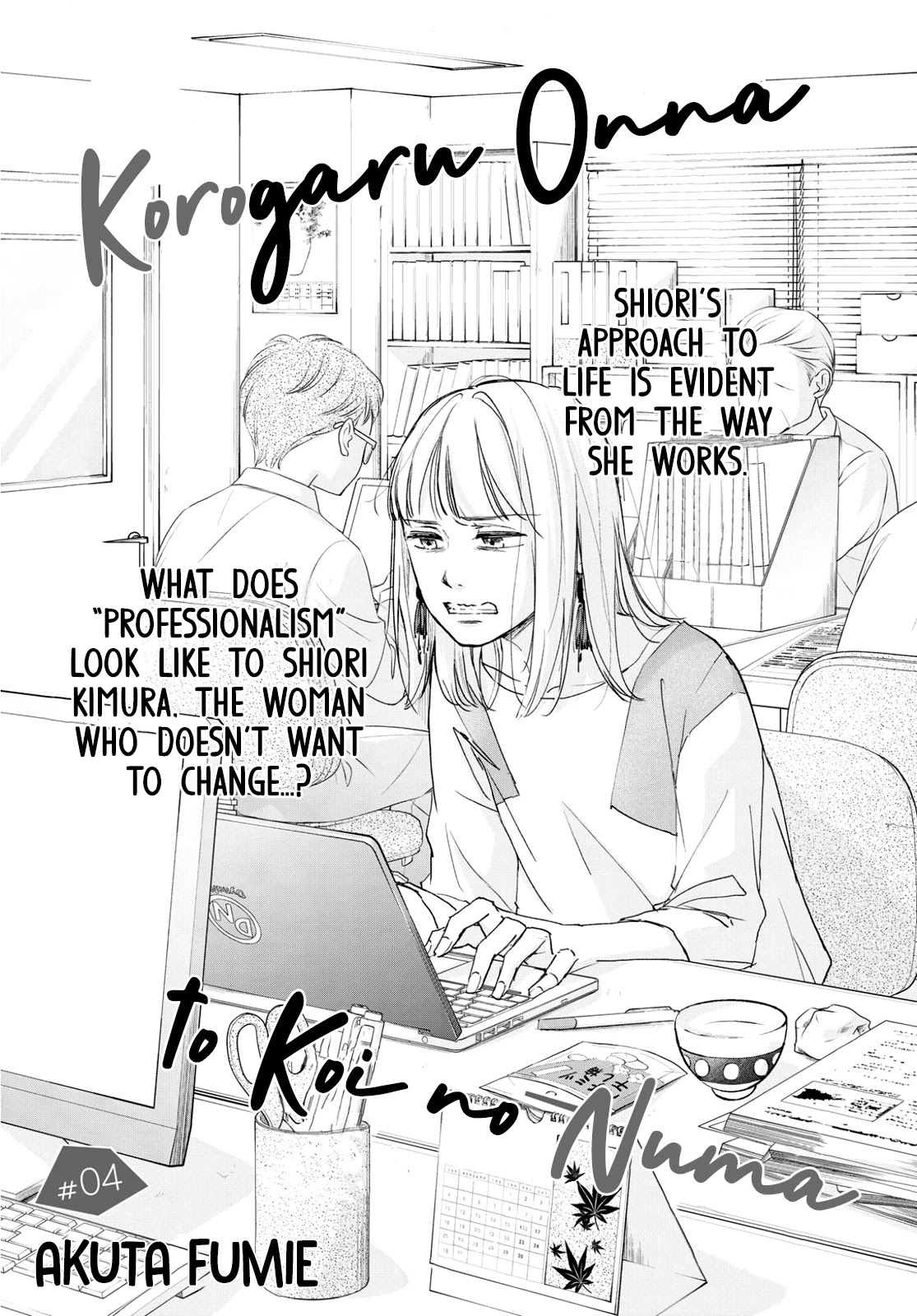Korogaru Onna to Koi no Numa Chapter 4 page 3 - Chapter 4