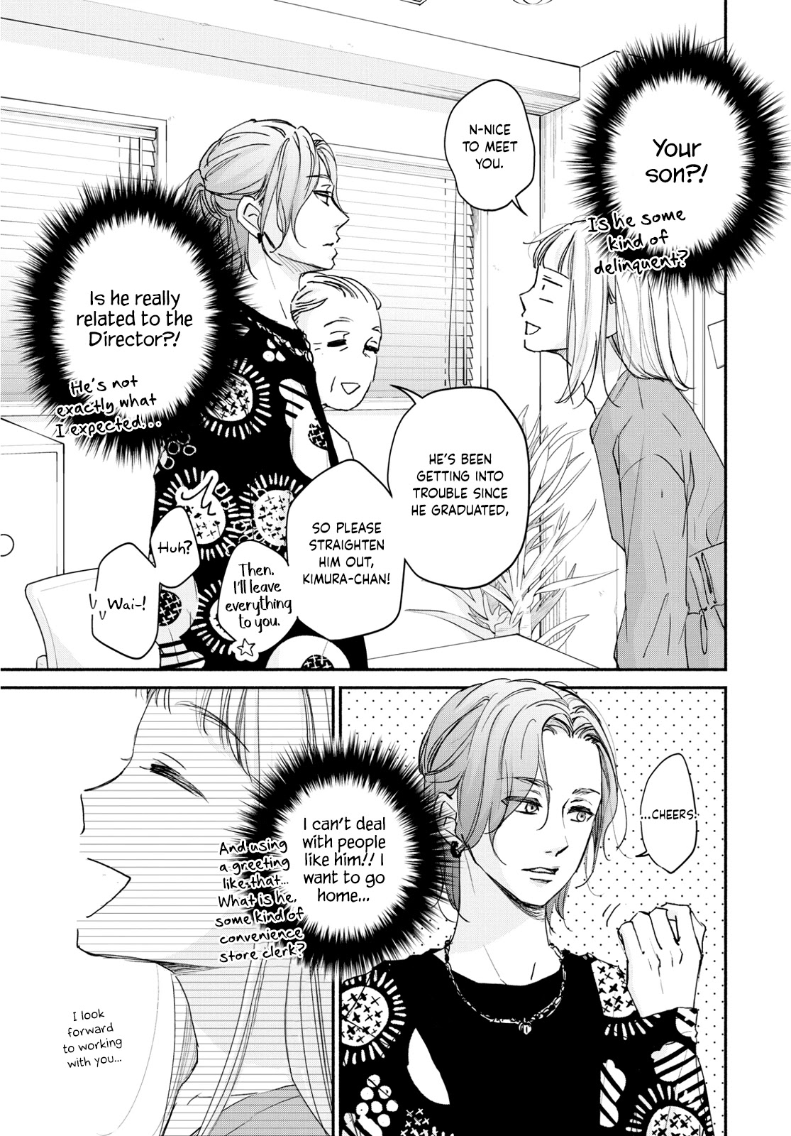 Korogaru Onna to Koi no Numa Chapter 4 page 9 - Chapter 4