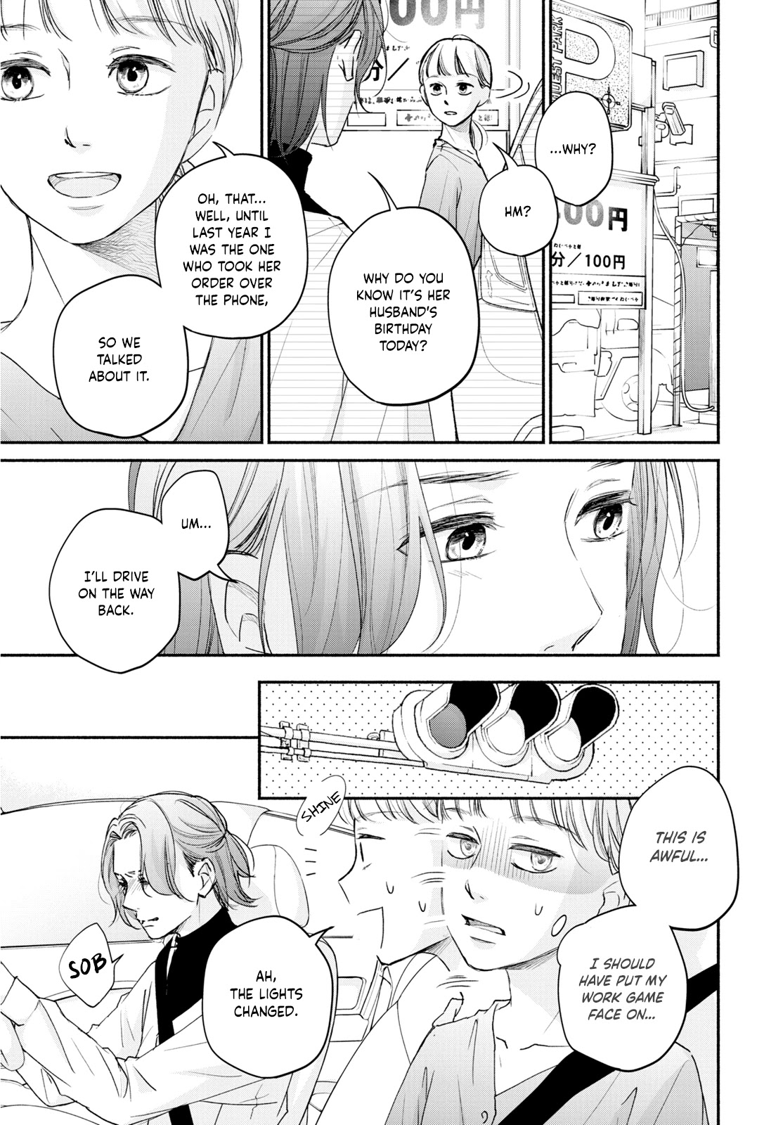 Korogaru Onna to Koi no Numa Chapter 5 page 23 - Chapter 5