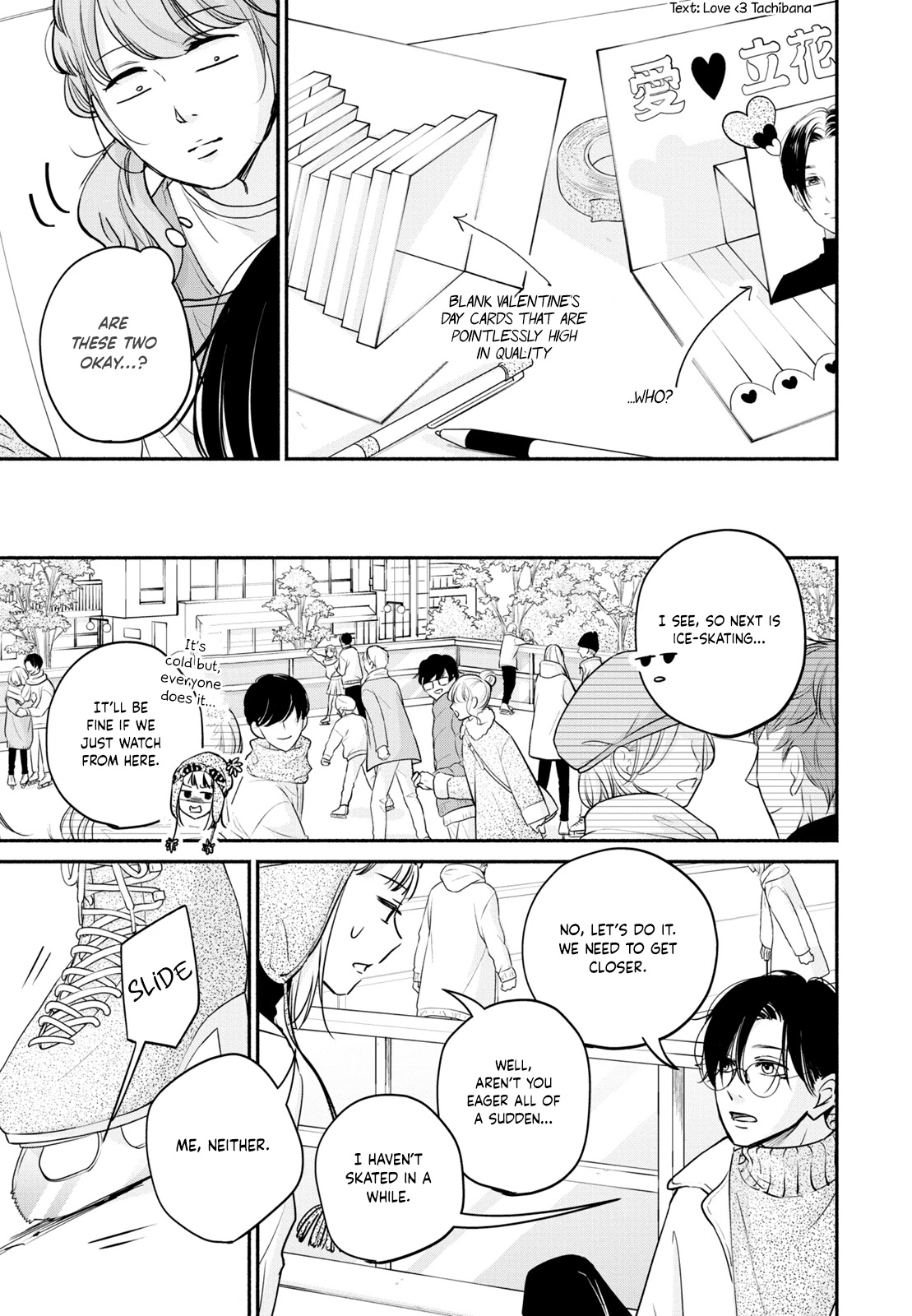 Korogaru Onna to Koi no Numa Chapter 6 page 12 - Chapter 6