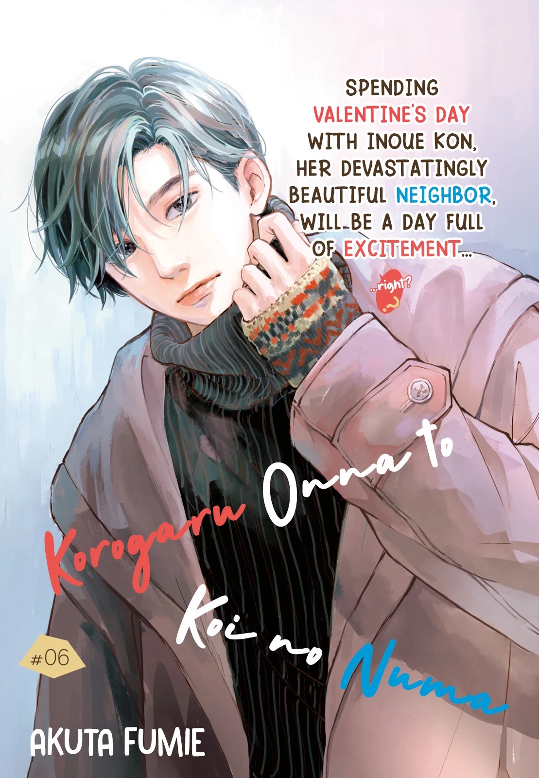 Korogaru Onna to Koi no Numa Chapter 6 page 3 - Chapter 6