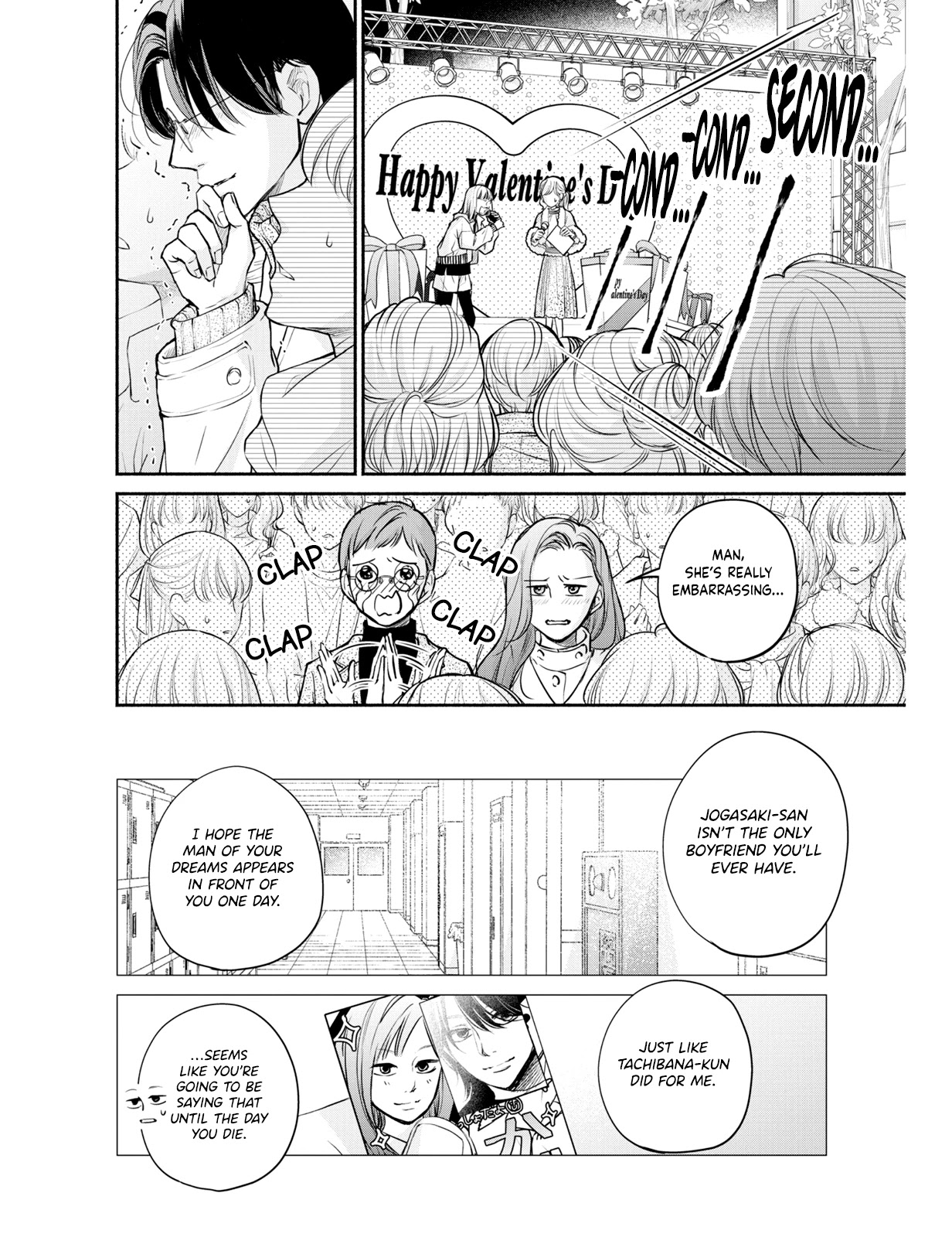Korogaru Onna to Koi no Numa Chapter 7 page 24 - Chapter 7