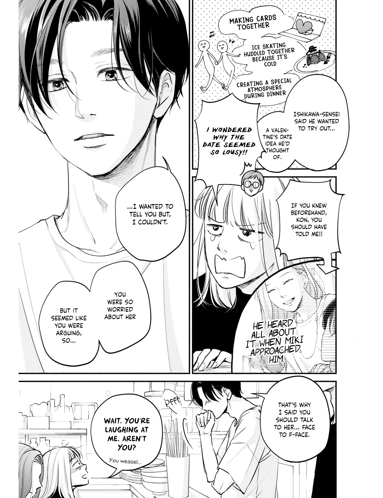 Korogaru Onna to Koi no Numa Chapter 7 page 27 - Chapter 7